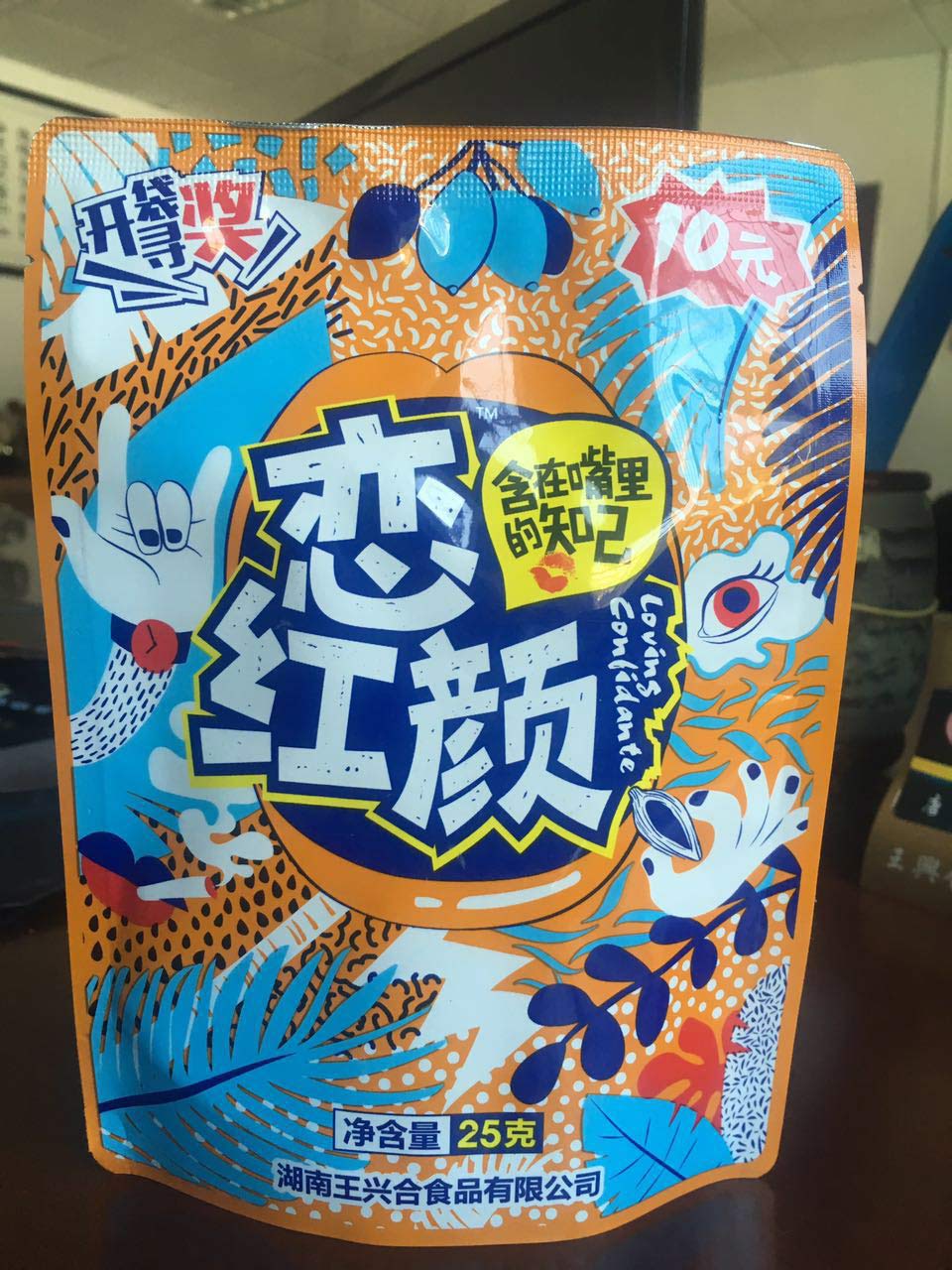 王興合食品有限公司-有知名度的德合慶六元裝批發商