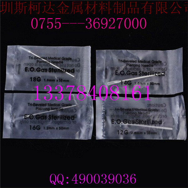 斯柯達(dá)加工美容針管，不銹鋼穿刺針,醫(yī)用毛細(xì)管，304側(cè)孔針頭，點(diǎn)膠針管