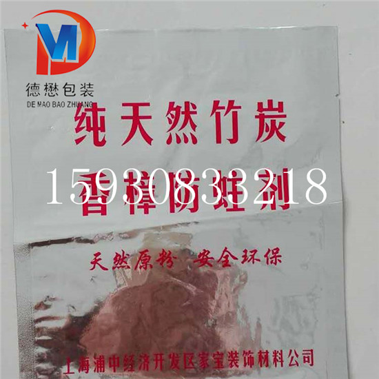 農(nóng)藥獸藥鋁箔包裝袋  防靜電包裝袋廠家 防靜電化工產(chǎn)品鋁箔包裝袋生產(chǎn)廠家