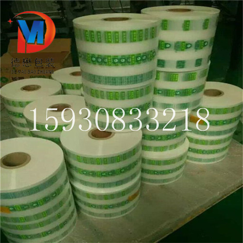 山東鮮奶液體自動(dòng)包裝卷膜 牛奶豆?jié){自動(dòng)包裝卷膜價(jià)格原始圖片2