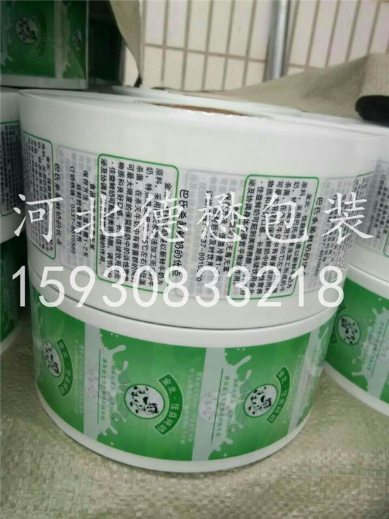 山東鮮奶液體自動(dòng)包裝卷膜 牛奶豆?jié){自動(dòng)包裝卷膜價(jià)格原始圖片3