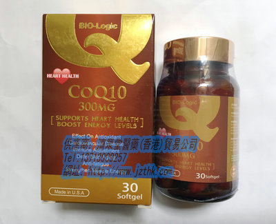 美國{gx}輔酶CoQ10 （濃縮300MG),.高血脂,jxy