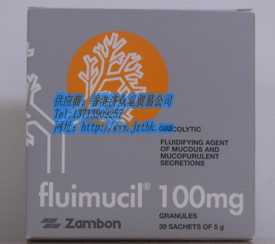 Fluimucil橙樹化痰素,急性zqgy，慢性zqgy,肺氣腫