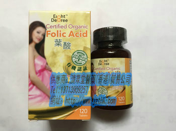 美國 Folic Acid 8度葉酸，葉酸