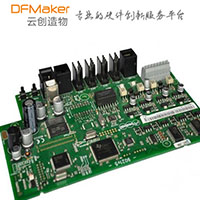 硬件集成/PCB樣板/PCB生產/PCB設計/云創造物