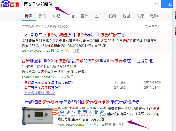 西安網絡推廣_西安網站推廣_找慧恒_無排名不收費