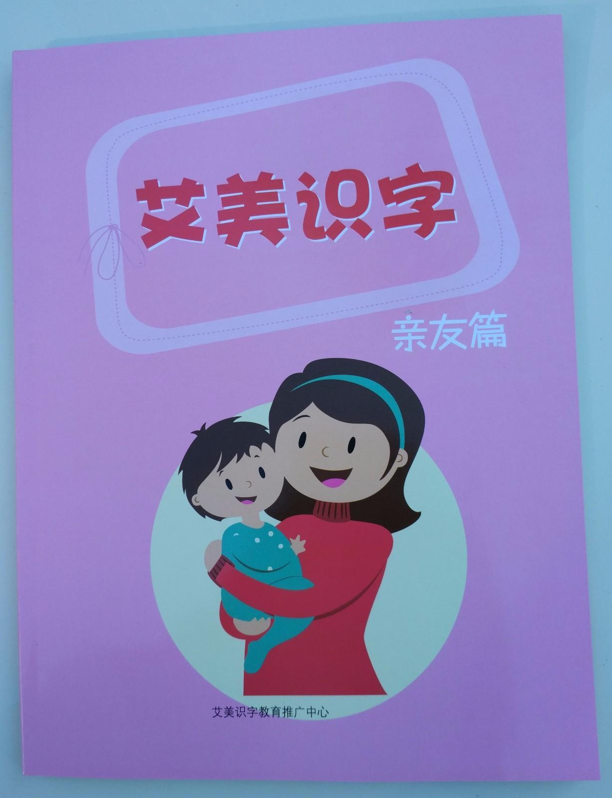寶寶小字卡銷售/寶寶小字卡哪家好
