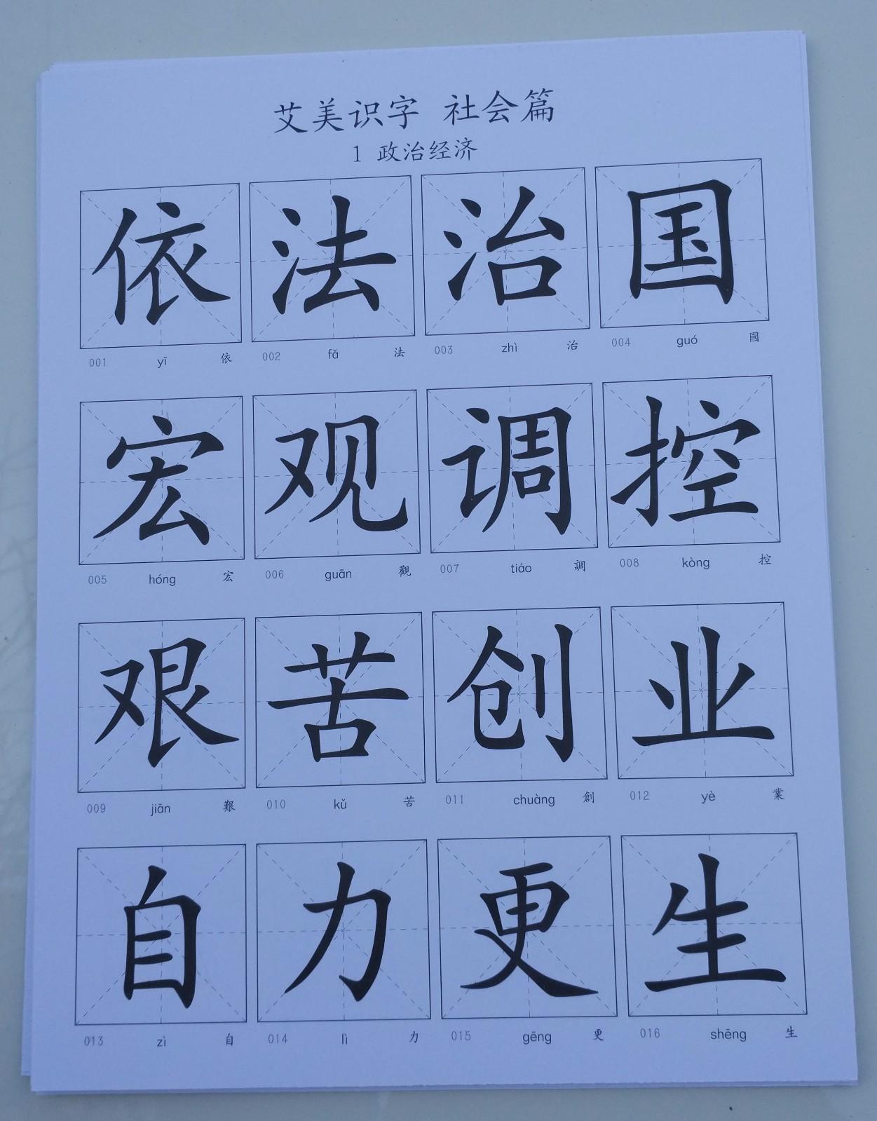 寶寶小字卡銷售_家庭小字卡有哪些