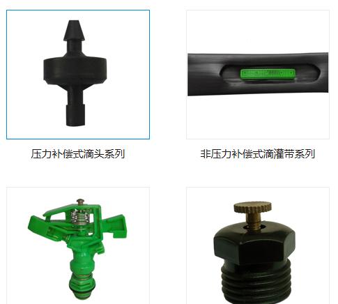 以色列伯爾梅特減壓閥