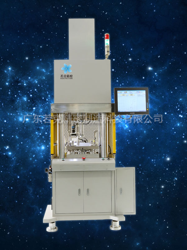 若克精密供應專業的數控壓裝機，數控壓裝機供貨商