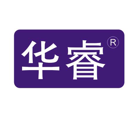 廣東華睿鎖業(yè)有限公司