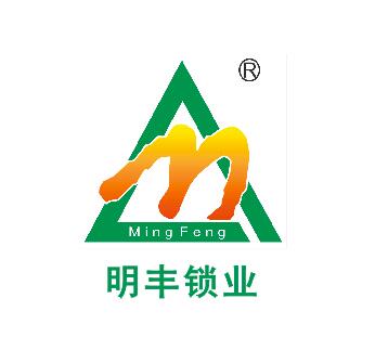 中山市明豐五金制品有限公司