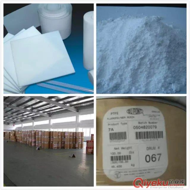 美國杜邦FEP