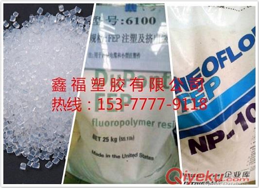 噴涂粉PTFE