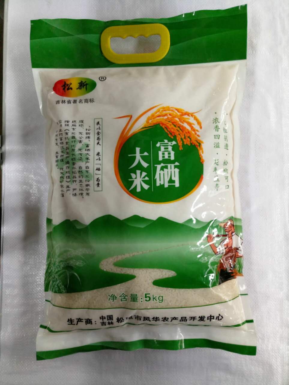 ▼【風華富硒產業】長春有機大米批發價格