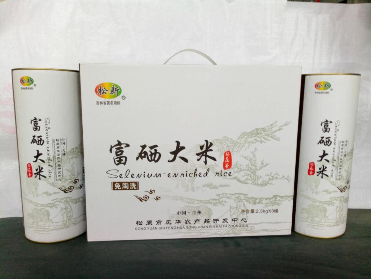 ▼【風(fēng)華富硒產(chǎn)業(yè)】吉林富硒大米批發(fā)價格