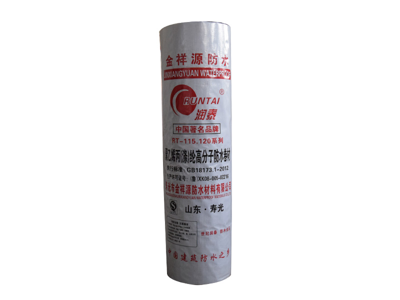【【Good】】【非瀝青基高分子自粘膠膜防水卷材】山東非瀝青基防水卷材=金祥源