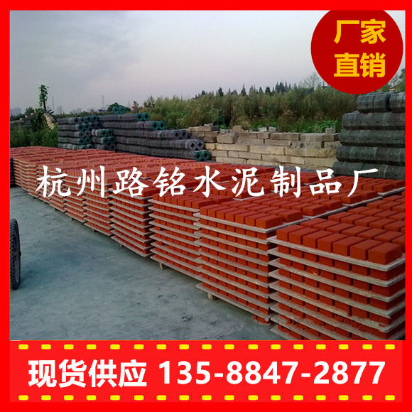 衢州荷蘭磚 廠家直銷 現貨供應 13588472877
