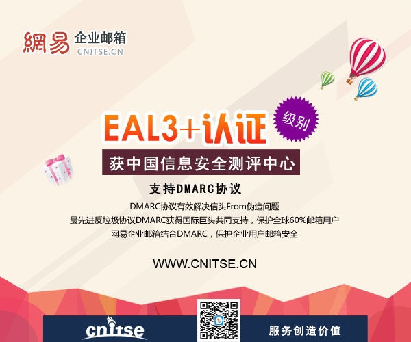 浙江省專業(yè)的公司郵箱申請，融盛立專業(yè)生產(chǎn)，陜西省未來有前景