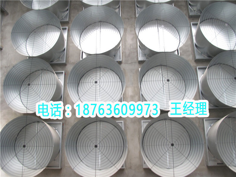 【雞舍專用風機】畜牧風機濕簾 負壓風機濕簾