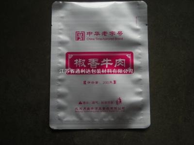 昆明耐高溫鋁箔真空袋