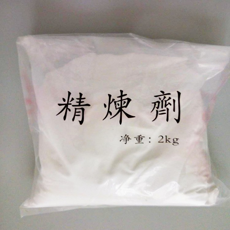 精煉劑生產(chǎn)廠家_精煉劑報價