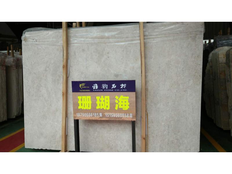 山東珊瑚海大理石 優(yōu)質(zhì)珊瑚海火爆熱銷
