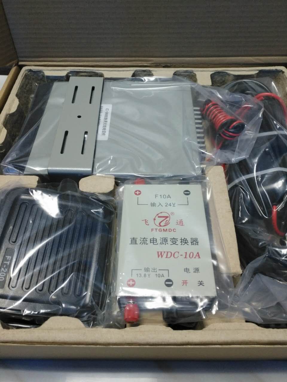 飛通IC-988B型漁用無線電話機(jī) 帶選呼電話 ZY證書