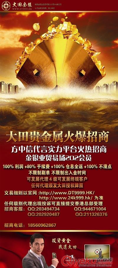  大田貴金屬供應(yīng)?白銀現(xiàn)貨投訴怎么處理