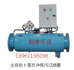  P型反沖排污過濾器朗淳環(huán)保廠家直銷原始圖片2