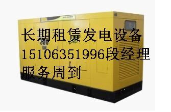 濟寧出租發電機，柴油發電車租賃15106351996原始圖片3