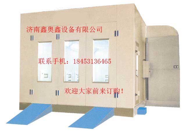 供应鑫奥鑫标准型量子辐射喷烤漆房