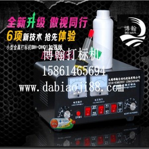 徐州金屬雙色刻字機什么牌子好