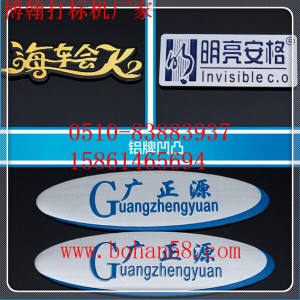 鹽城小型手動打標機哪家好