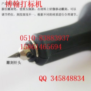 鎮(zhèn)江金屬刻字機哪家好