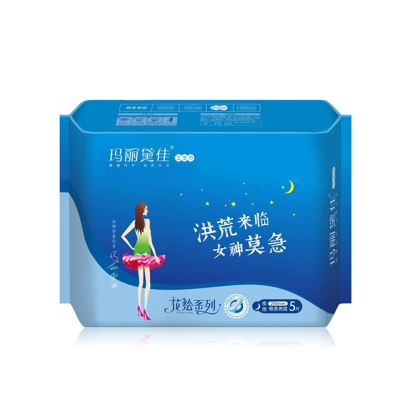 純棉衛生巾什么牌子好-夜用衛生巾什么牌子好