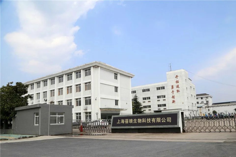鹽酸特比萘芬原料藥-生產廠家、上海蓓瑯現貨供應鹽酸特比萘芬原料藥原始圖片2