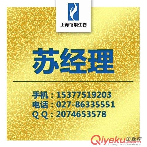 克霉唑原料藥-生產(chǎn)廠家、上海蓓瑯現(xiàn)貨供應(yīng)克霉唑原料藥