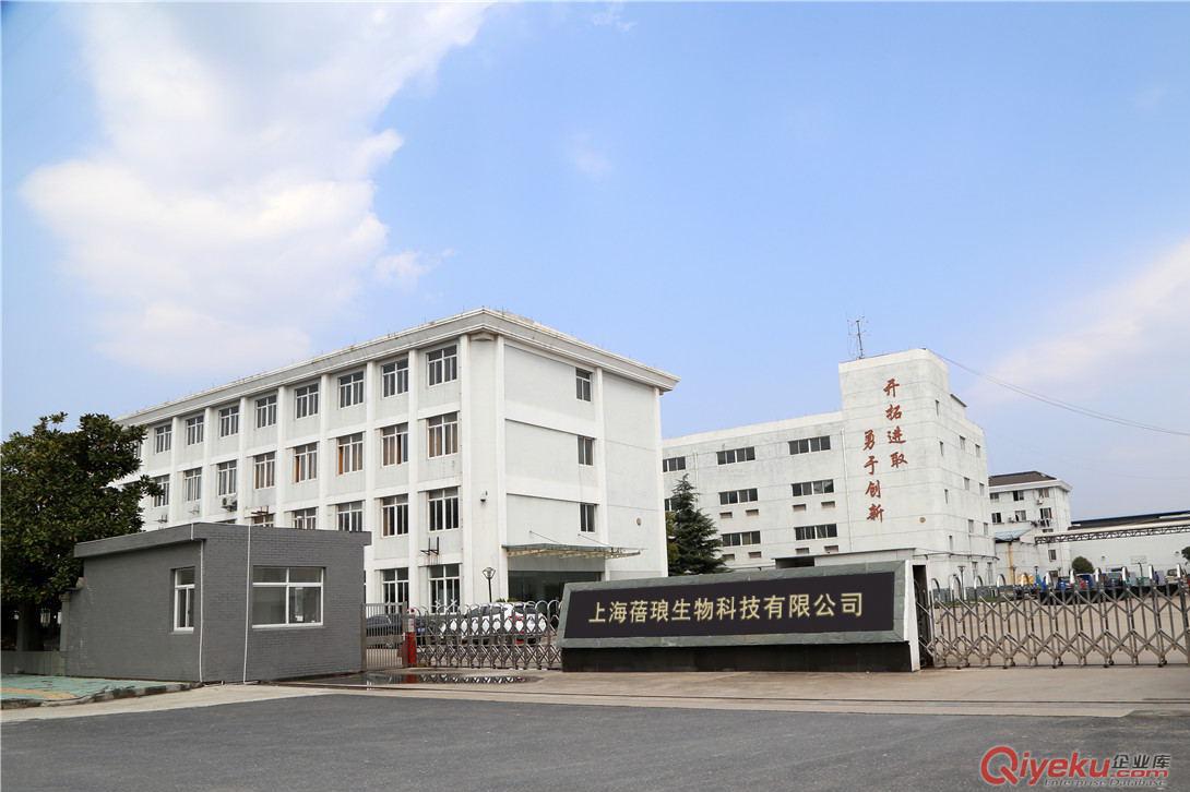 三氯生原料藥-哪里有賣？上海蓓瑯廠家直銷三氯生原料藥