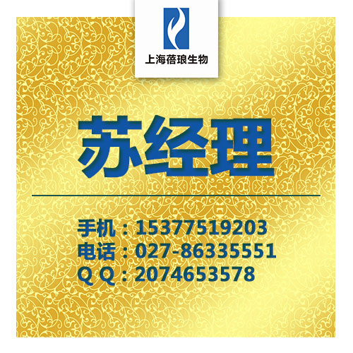 盐酸苯海拉明原料药-生产厂家、上海蓓琅现货供应盐酸苯海拉明原料药