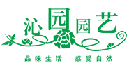 武昌綠化養(yǎng)護(hù)/沁園夢(mèng)園藝 您的bezs！