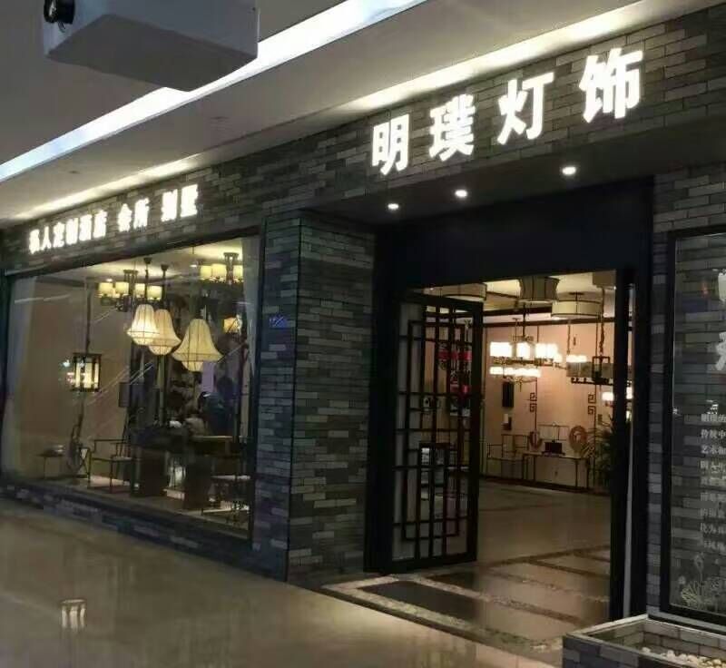 餐廳新中式布藝吊燈 雙層中式鐵藝吊燈 新中式吊燈定制廠家