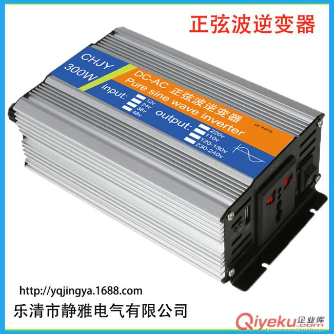 車載正弦波逆變器300W12V轉(zhuǎn) 220V 電瓶車逆變器48V 60V轉(zhuǎn)220V原始圖片3