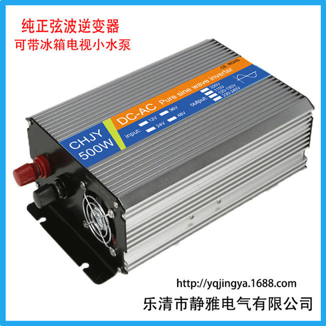 家用500W逆變器12V24V48V轉(zhuǎn)220V 正弦波逆變器