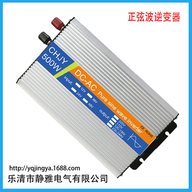 家用500W逆變器12V24V48V轉(zhuǎn)220V 正弦波逆變器