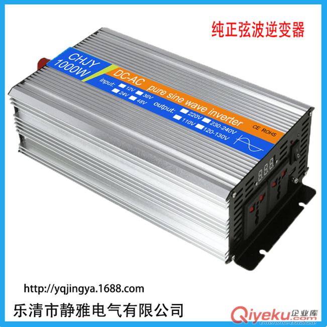 正弦波逆變器1000W 12Vl轉220V 家用吹風機逆變器 車載逆變器