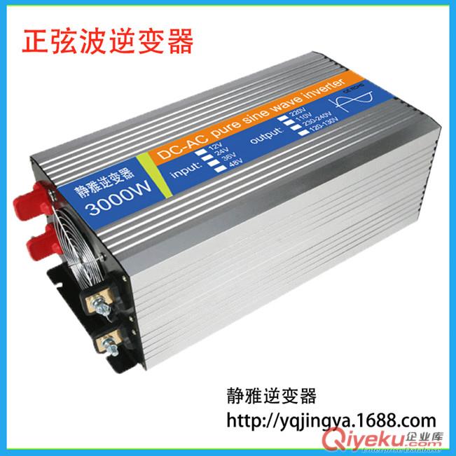 3000W家用廠用正弦波逆變器太陽(yáng)能空調(diào)水泵逆變器12V24V48V轉(zhuǎn)220V