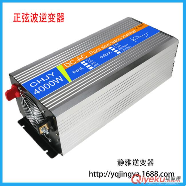 家用4000W正弦波逆變器24V太陽能野外車載逆變器12V轉(zhuǎn)220V