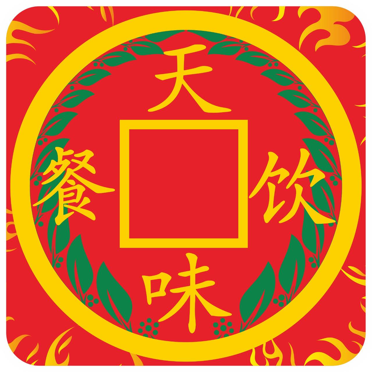 杭州天味小吃培訓(xùn)學(xué)校