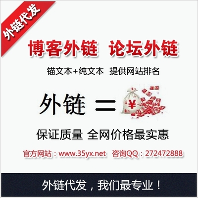 知名博客推廣|信陽(yáng)天銀網(wǎng)絡(luò)公司